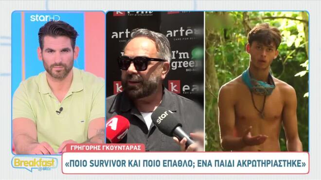 Γρηγόρης Γκουντάρας για Τραϊανό Δέλλα: «Μακάρι να γίνουμε όλοι Τραϊανοί»