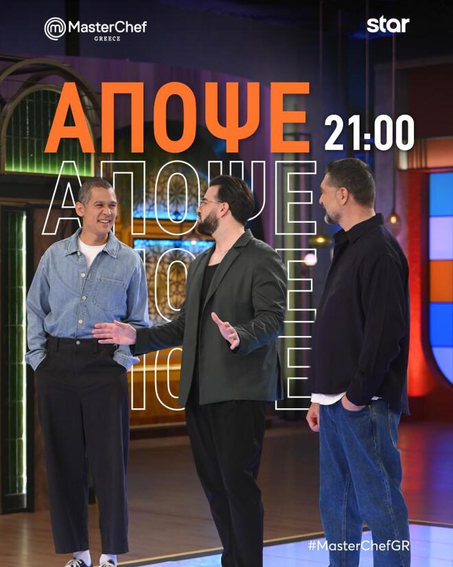 MasterChef: Ο Σταύρος Βαρθαλίτης κάνει «ποδαρικό» στην Πράσινη Εβδομάδα