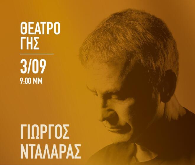 dalaras thessaloniki