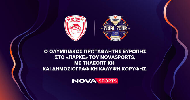 olympiacos nova