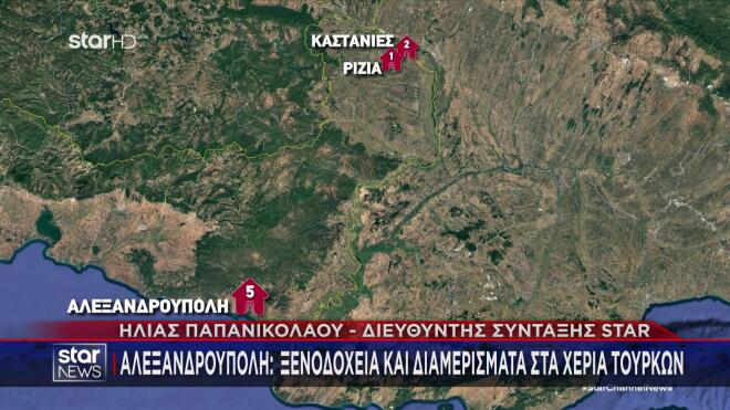 Toύρκοι αγοράζουν ελληνική γη με «μαϊμού» εταιρείες