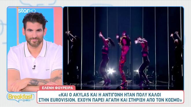 Ελένη Φουρέιρα: «Ζούμε τις πιο ωραίες στιγμές με τον Ερμή»