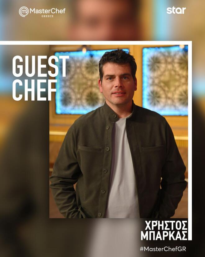 MasterChef: Οι διαγωνιζόμενοι μαγειρεύουν κάτω από πρωτόγνωρες συνθήκες