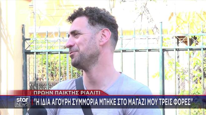 Κώστας Παπαδόπουλος