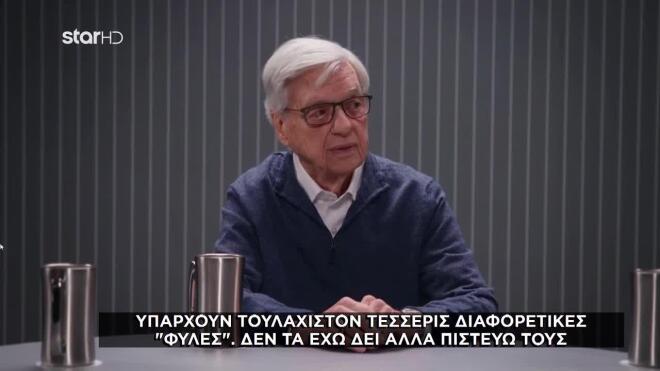 Σύμβουλος CIA: «Έχουμε ίχνη πτωμάτων από 4 εξωγήινες φυλές»