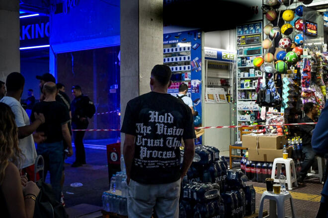 Πατήσια