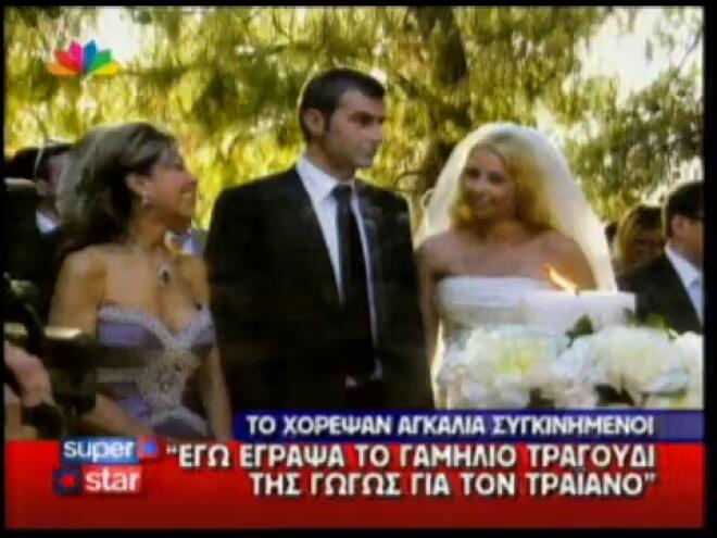 Γωγώ Μαστροκώστα: To τραγούδι που έγραψε για τον Τραϊανό και τον γάμο τους