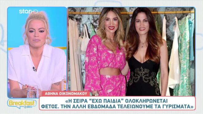 Μαίρη Συνατσάκη: Γιατί δεν πήγε στον γάμο της Αθηνάς Οικονομάκου;