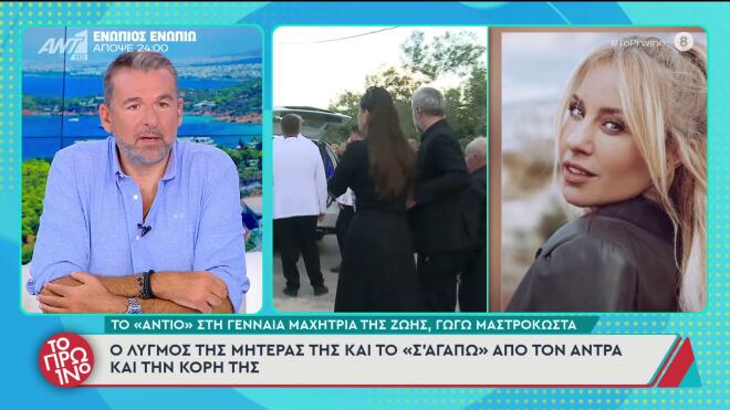 «Ο Τραϊανός Δέλλας είναι σε τραγική κατάσταση. Δεν ξέρω αν θα το ξεπεράσει»