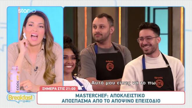 Ο Ανδρέας είναι ο πιο viral παίκτης του φετινού MasterChef!