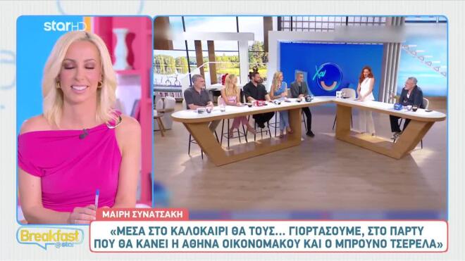 Σίσσυ Χρηστίδου: «Από μένα ψωνίζει ο Γιώργος Λιάγκας»