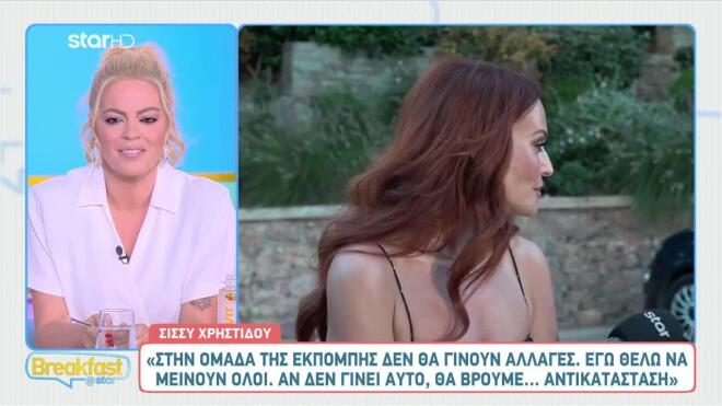 Σίσσυ Χρηστίδου: «Από μένα ψωνίζει ο Γιώργος Λιάγκας»