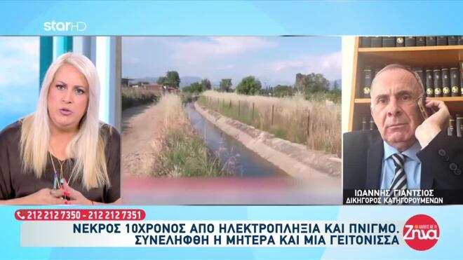 Σέρρες: Τι έδειξε η νεκροψία - νεκροτομή