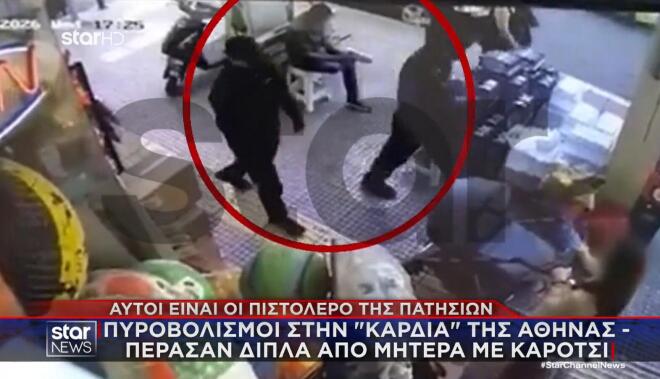 Πώς έδρασαν οι πιστολέρο που άνοιξαν πυρ στην «καρδιά» της Πατησίων
