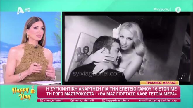 Κηδεία Μαστροκώστα: Η άγνωστη ιστορία στο εκκλησάκι πριν την ταφή
