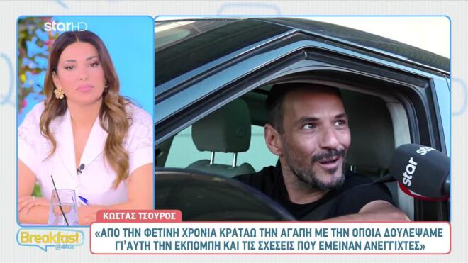 Κώστας Τσουρός: Η πιο δύσκολη τηλεοπτική στιγμή και η κρίσιμη συνάντηση με τον ΣΚΑΪ