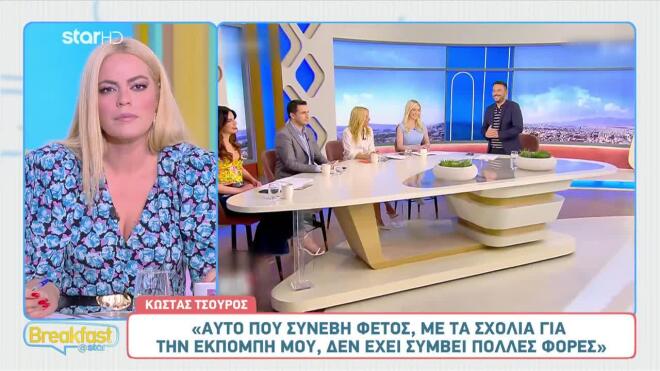 Τίτλοι τέλους για την εκπομπή «Το 'Χουμε»