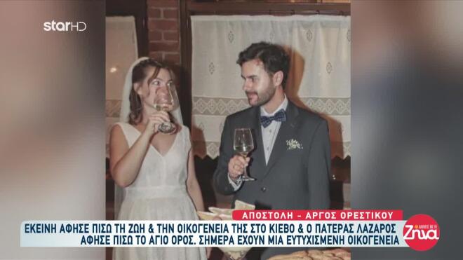 άγιος έρωτας στο άργος ορεστικό 2