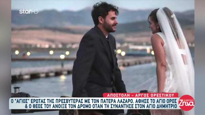 άγιος έρωτας στο άργος ορεστικό 3