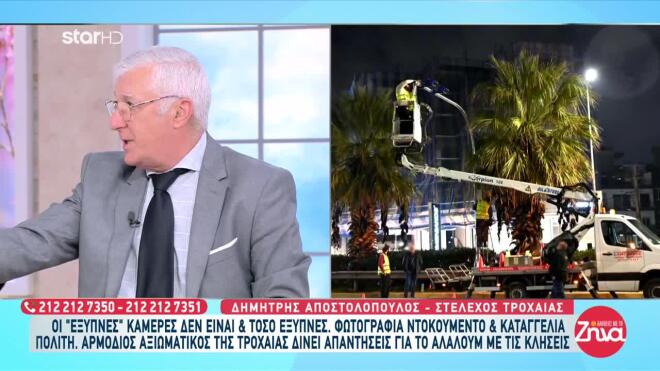 Καταγγελία για κλήση από κάμερα AI: «Φορούσα ζώνη, αλλά με έγραψαν»