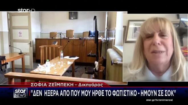 Nάουσα: Φωτιστικό έπεσε στο κεφάλι δικηγόρου την ώρα της δίκης!