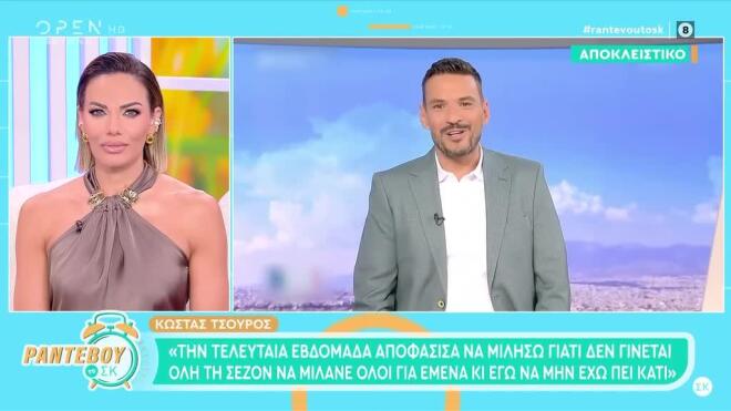 Κώστας Τσουρός: «Απογοητεύτηκα από κάποιους συνάδελφους…»