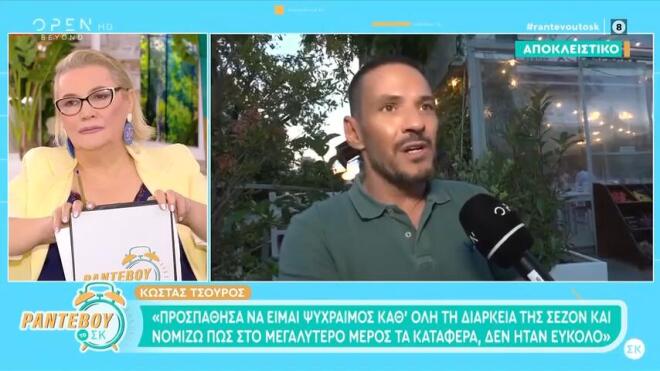 Κώστας Τσουρός: «Απογοητεύτηκα από κάποιους συνάδελφους…»