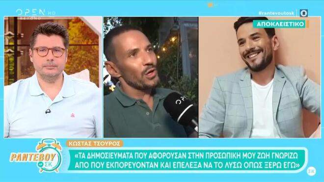 Κώστας Τσουρός: «Απογοητεύτηκα από κάποιους συνάδελφους…»