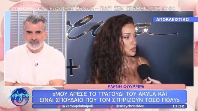 Ελένη Φουρέιρα: «Από τότε που έχω γίνει μαμά νιώθω ακόμη πιο σέξι»