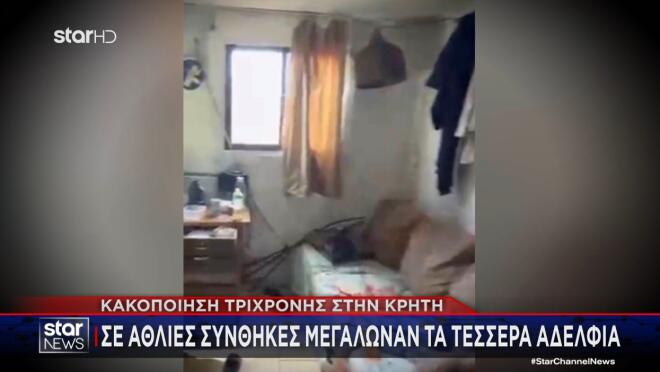η 25χρονη μητέρα και ο Πακιστανός σύντροφός της, οι οποίοι κατηγορούνται για απόπειρα ανθρωποκτονίας της μόλις τριών ετών κόρης της στα Χανιά