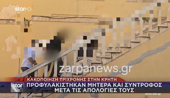 η 25χρονη μητέρα και ο Πακιστανός σύντροφός της, οι οποίοι κατηγορούνται για απόπειρα ανθρωποκτονίας της μόλις τριών ετών κόρης της στα Χανιά