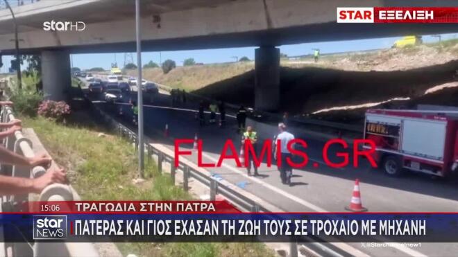 Τραγωδία συγκλονίζει την Πάτρα.
