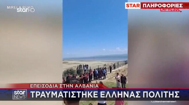 Επεισόδια Αλβανία: H στιγμή που σέρνουν στο έδαφος Έλληνα διαδηλωτή