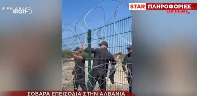 Επεισόδια Αλβανία