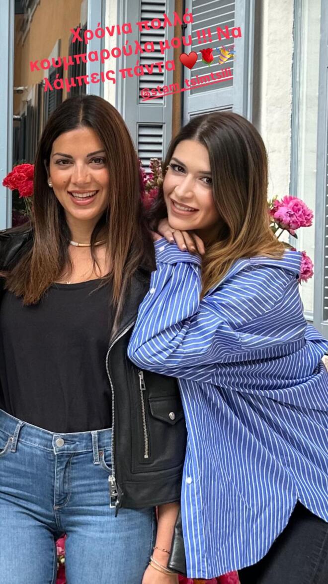 Σταματίνα Τσιμτσιλή: Τα γενέθλια & η on air έκπληξη στο πλατό της εκπομπής