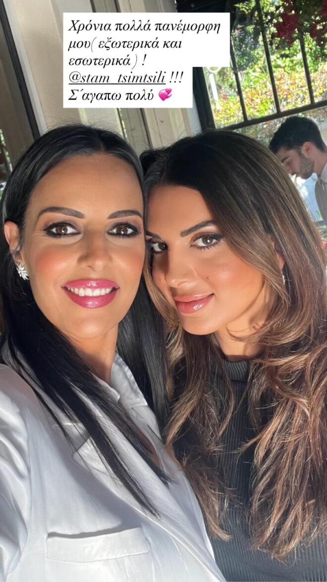 Σταματίνα Τσιμτσιλή: Τα γενέθλια & η on air έκπληξη στο πλατό της εκπομπής