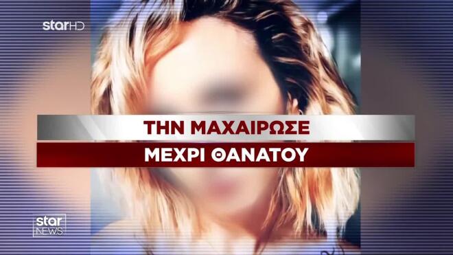 η 39χρονη βρέθηκε νεκρή στην κρεβατοκάμαρα