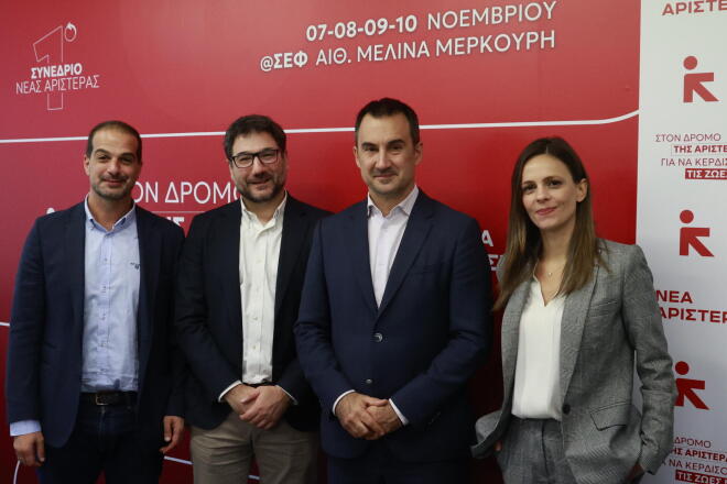 Διαλύεται η Κοινοβουλευτική Ομάδα της Νέας Αριστεράς - Αποχώρησαν επτά βουλευτές - Eurokinissi