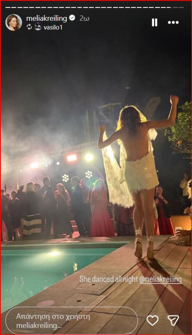 Melia Kreiling: Δημοσίευσε καινούργια βίντεο από τον γάμο της στη Σύρο
