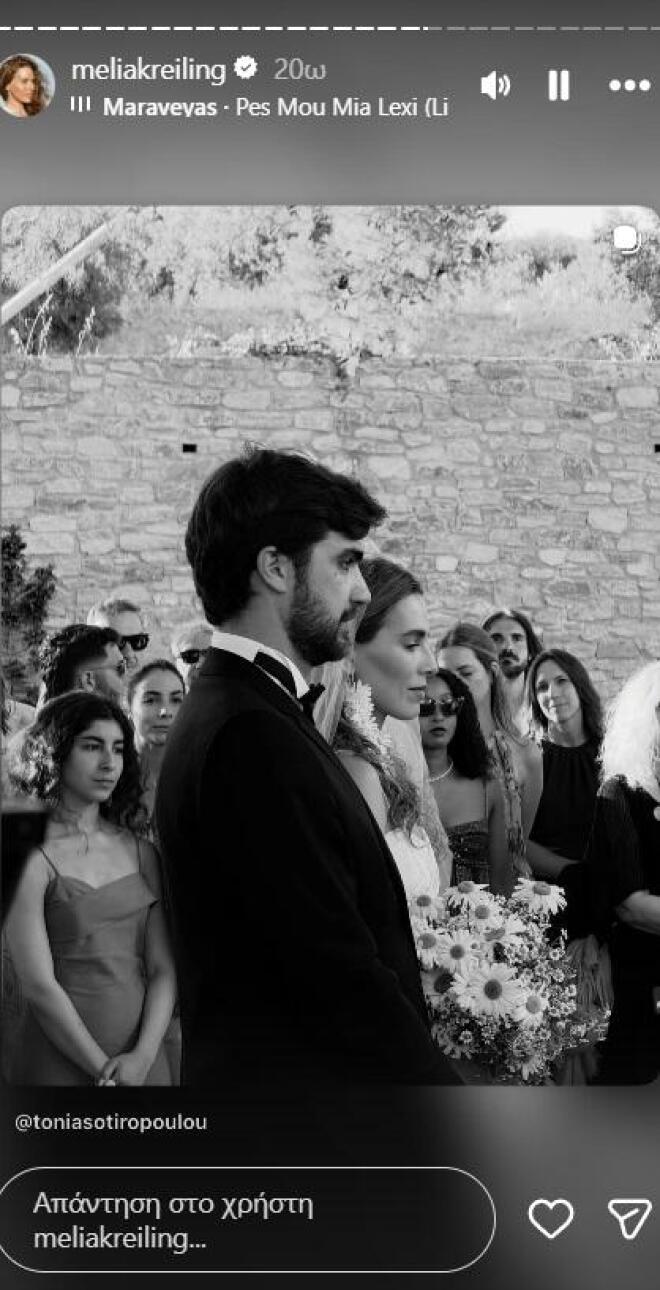 Melia Kreiling: Δημοσίευσε καινούργια βίντεο από τον γάμο της στη Σύρο