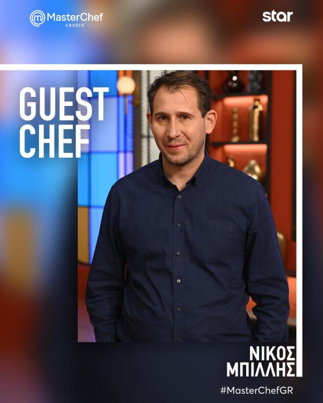 MasterChef 2026: «Καλώς ήρθατε στο τελευταίο συμβούλιο για φέτος!»