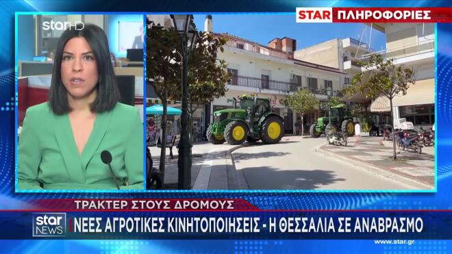Το ρεπορτάζ της Μ. Παππά για τα μπλόκα των αγροτών τον Ιούνιο