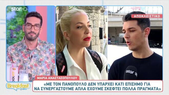 Αναστασοπούλου για Πανόπουλο: «Ποτέ δεν ξέρεις τι φέρνει η ζωή»