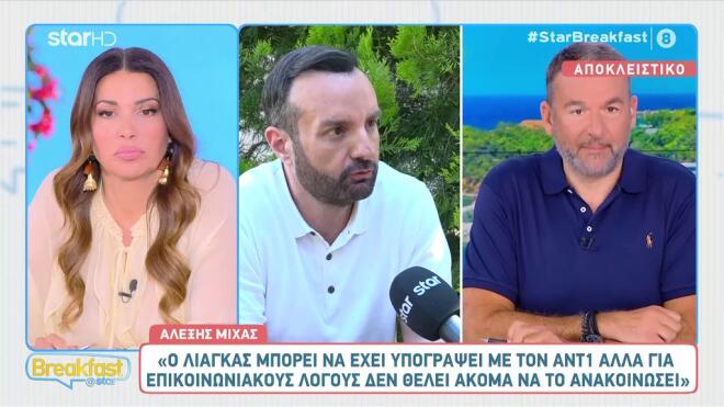 «Δύσκολη η διαπραγμάτευση μεταξύ Λιάγκα - ΑΝΤ1. Μιλάμε για περικοπή budget»
