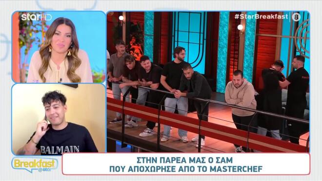 MasterChef 2026 - Σαμ: «Είχα ένα όνειρο από μικρός... να μπω στο παιχνίδι»