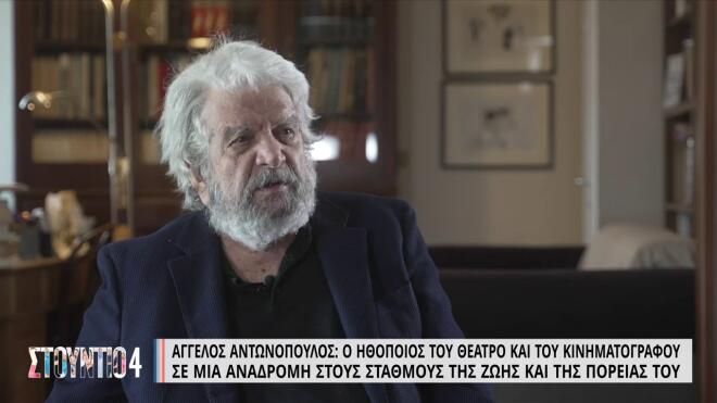 Άγγελος Αντωνόπουλος: «Μπορεί να μελαγχολώ που δεν έχω ένα παιδί δικό μου»