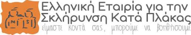 eesp