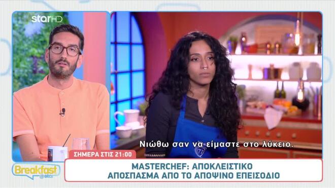 masterchef