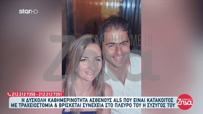 «Όλα ξεκίνησαν από πόνο στο πόδι»: Συγκινεί ο Σάββας που πάσχει από ALS