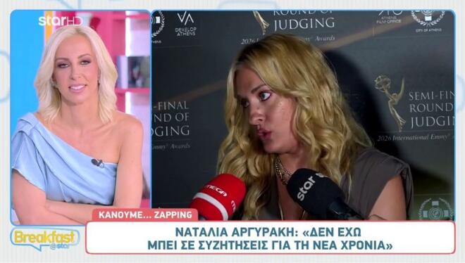 Ναταλία Αργυράκη: «Φέτος κι επηρεάστηκα και στεναχωρήθηκα κι αγχώθηκα»